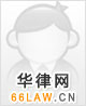 江西律师-法律咨询